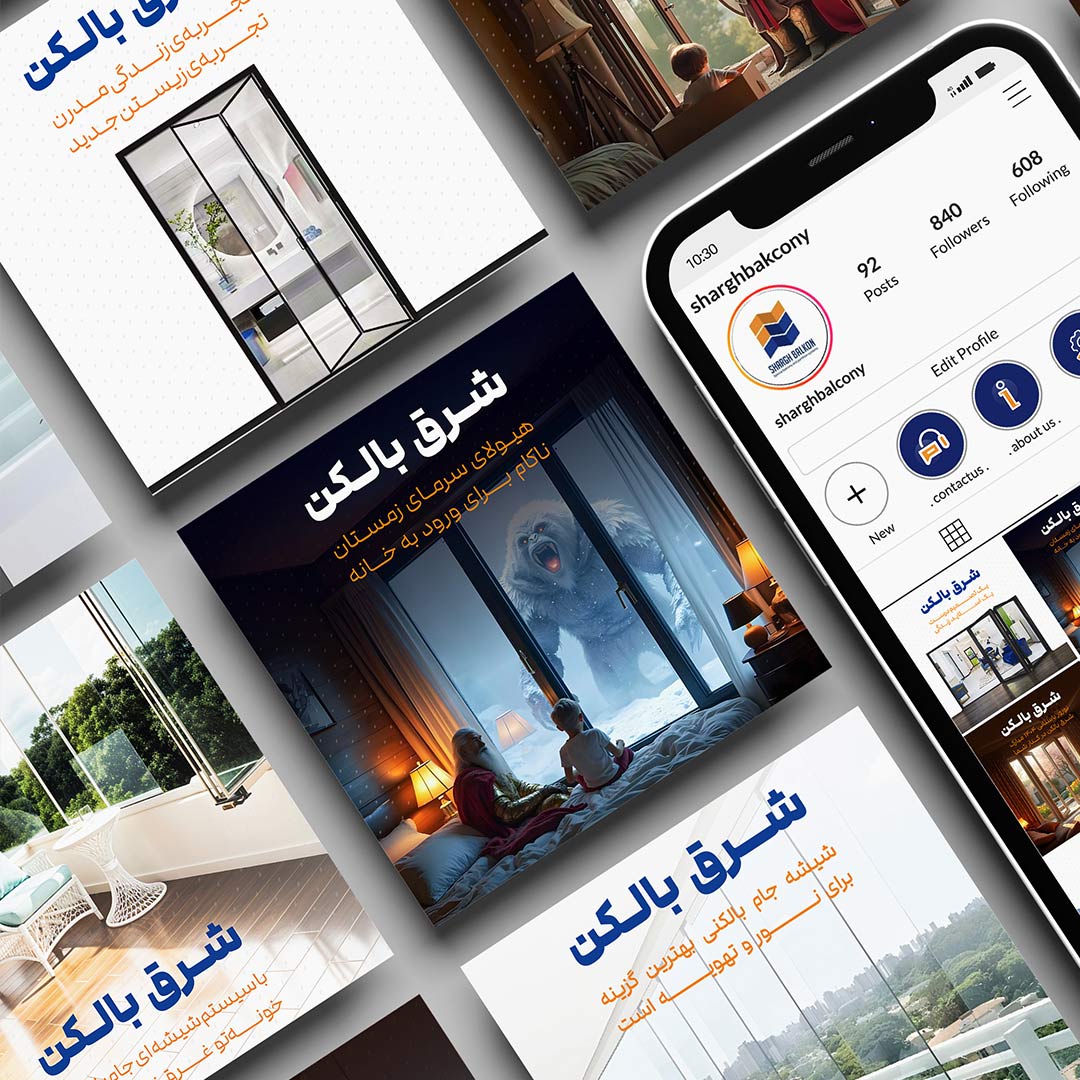 social-media-design-for-shargh-balcon