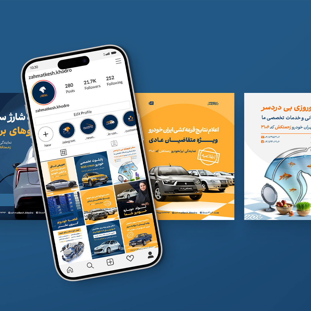 ikco-3106-social-media